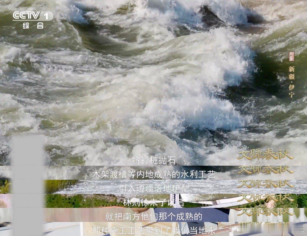 林则徐在新疆修了一条渠林则徐把南方兴建水利的经验带到新疆 林则徐的新疆之行，不是