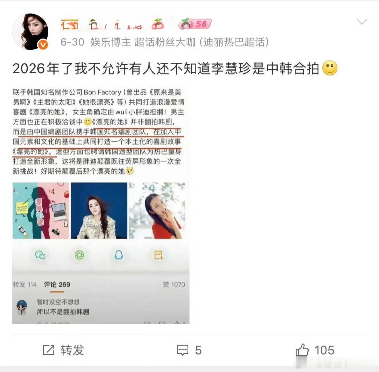 低坝丝真的有🧠这东西吗……不允许有人不知道…生怕别人不知道2.7分李慧珍韩国参