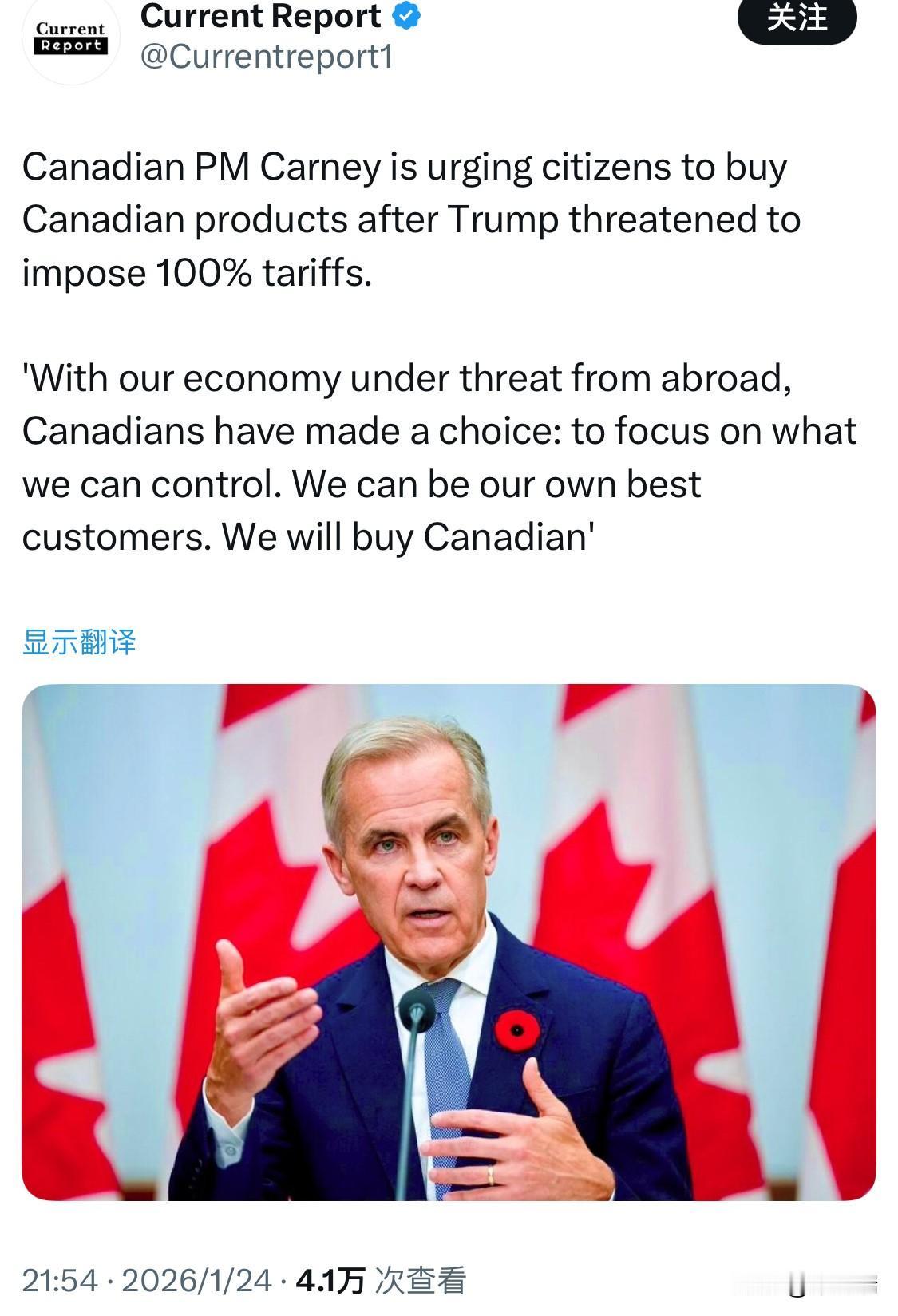 特朗普威胁要对美国商品征收 100% 的关税后，加拿大总理卡尼呼吁民众购买加拿大