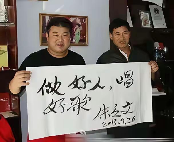 大衣哥朱之文的书法才是好书法。只要敢写，我就敢夸！朱之文，山东的榜样！