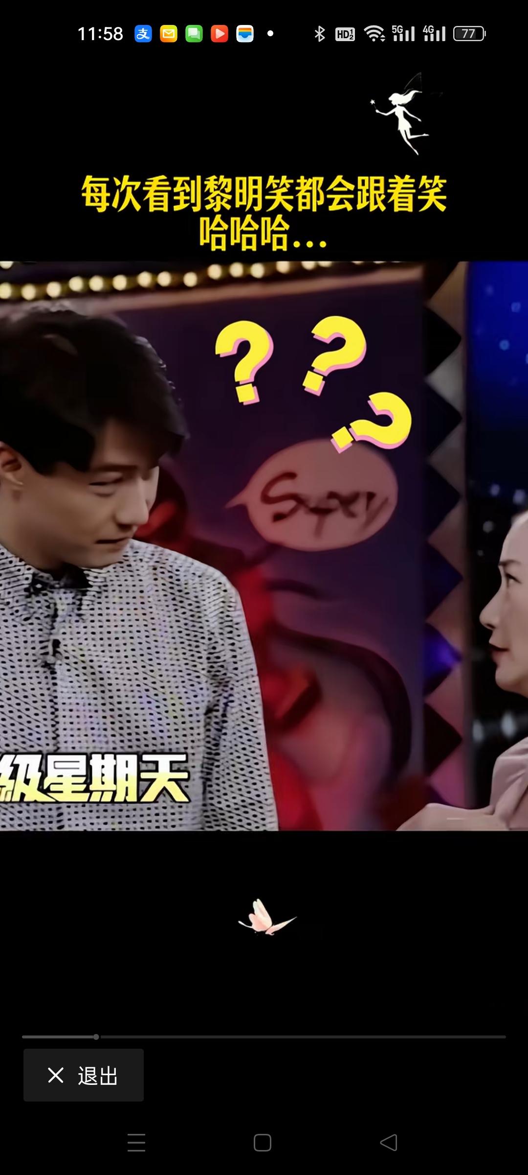 四大天王果然不是浪得虚名，
郭富城唱跳俱佳，
张学友演技一流，
刘德华魅力无限，