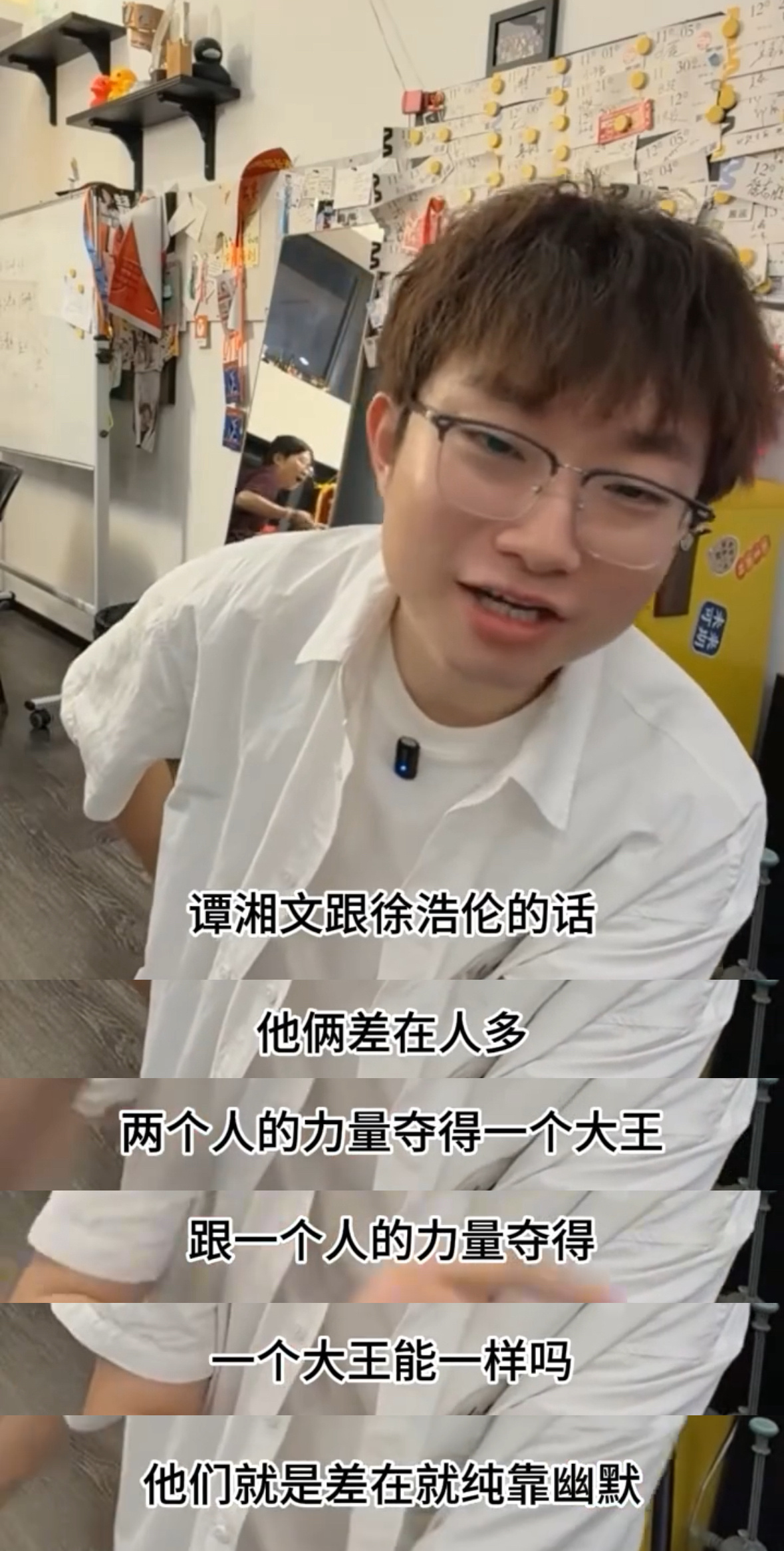 小奇神总结脱友历届大王 当了冠军说话就是不一样啊[doge]在线召唤何广智徐浩伦