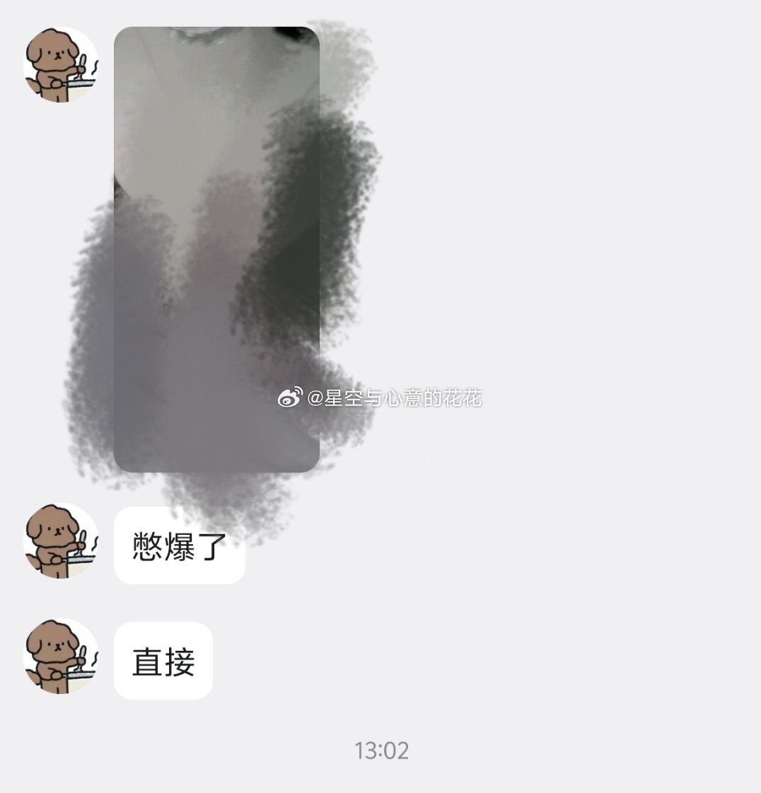 大中午就搞抽象。还是不能宠，午休吧