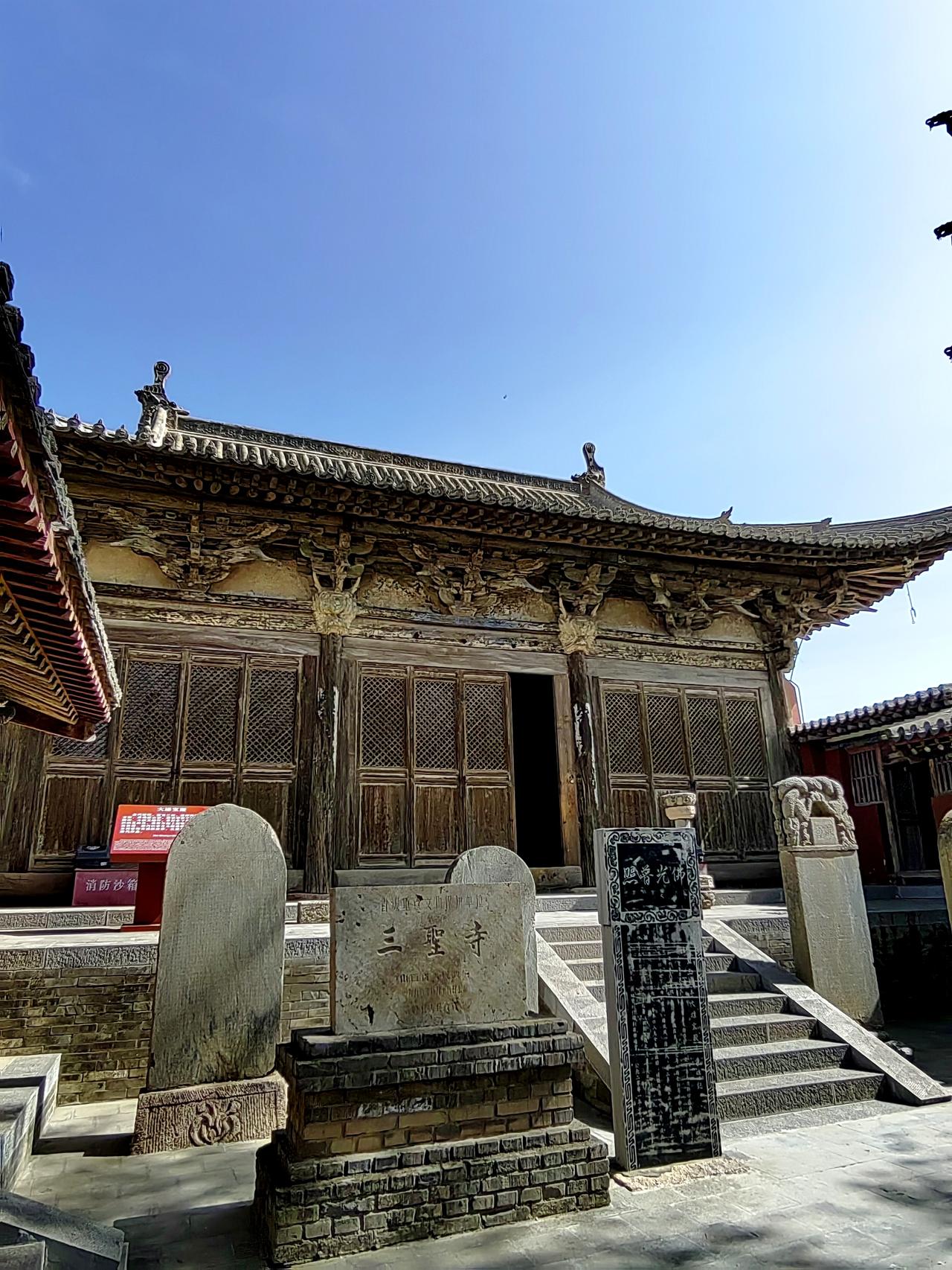 山西繁峙三圣寺大雄宝殿
三圣寺为第六批全国重点文保
和公主寺、岩山寺（暂不开放）
