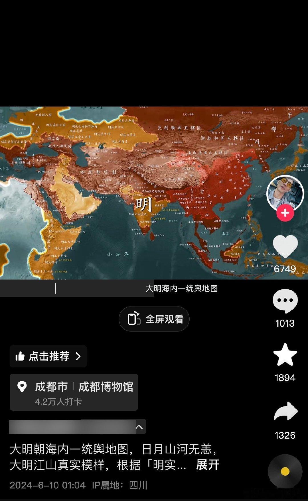 #永乐大典# ​​​
