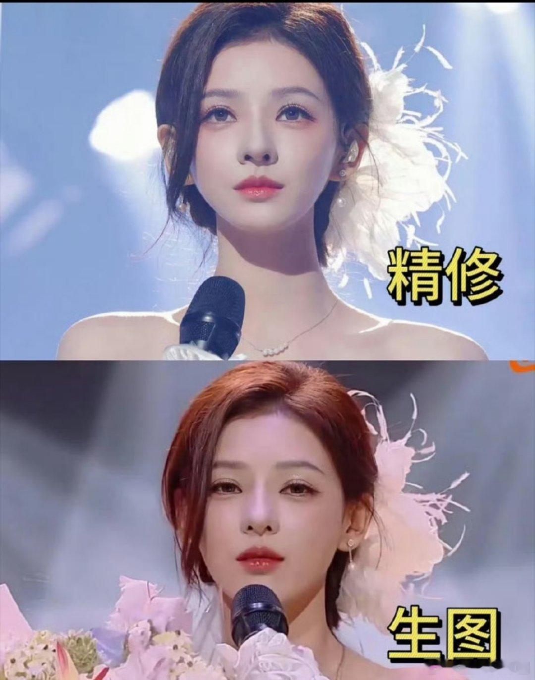 对于张予曦的精修就是白了点嘛？！这这这。。。 ​​​