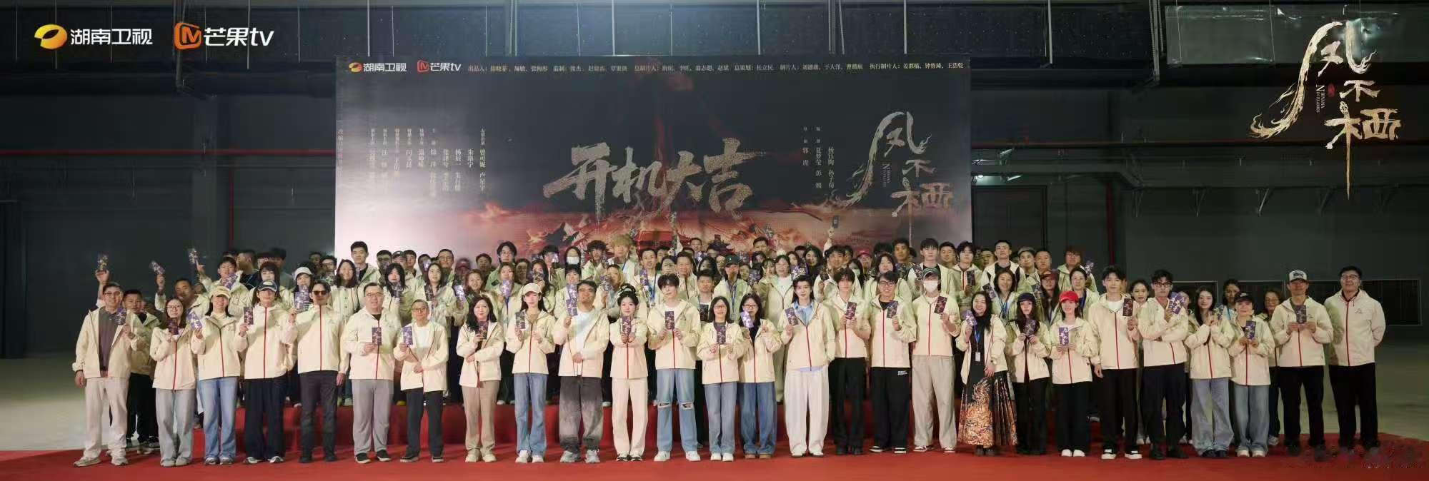 吴谨言魏哲鸣新剧开机照凤不栖官宣吴谨言魏哲鸣 吴谨言魏哲鸣新剧开机照来啦 