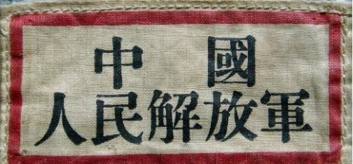 1958年7月，空军司令刘亚楼上将准备检查空三军的工作，又怕空三军有准备。于是，