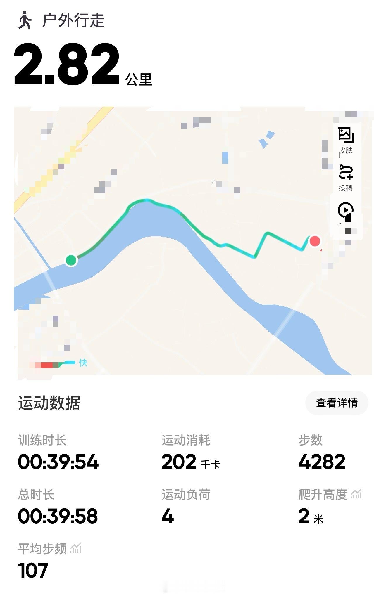 到家了。 