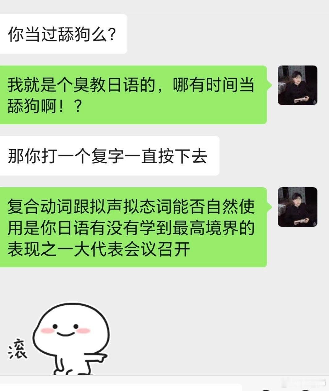 真心话大冒险