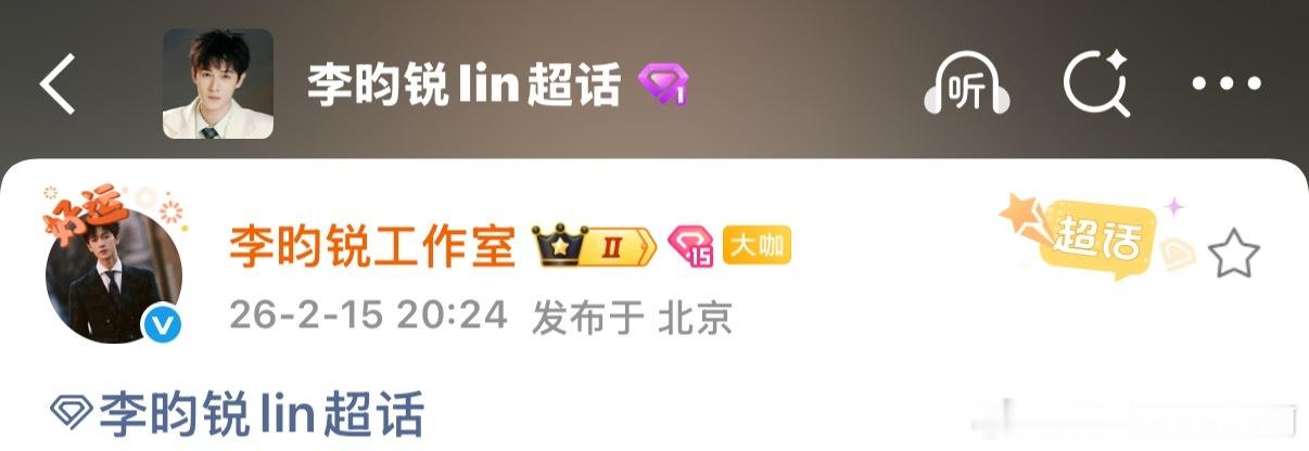 还是卡点的 你说林室没用心吧好像又用心了