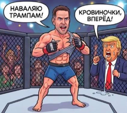 拜登儿子亨特・拜登表示，想和特朗普的儿子们来一场正规 MMA 格斗赛。

这话一