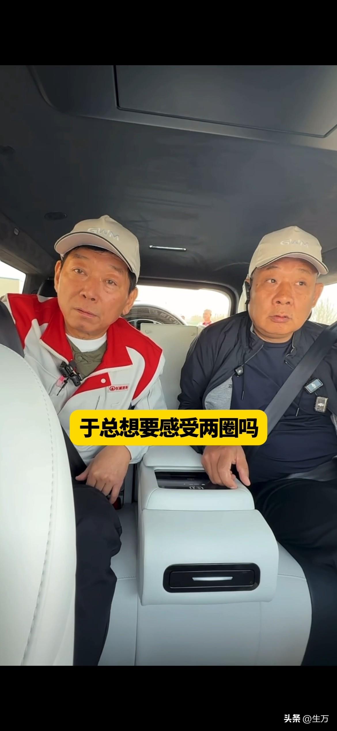 魏建军于东来，他们两个人终于见面了！

就在今天，魏建军和于东来终于完成了约定，