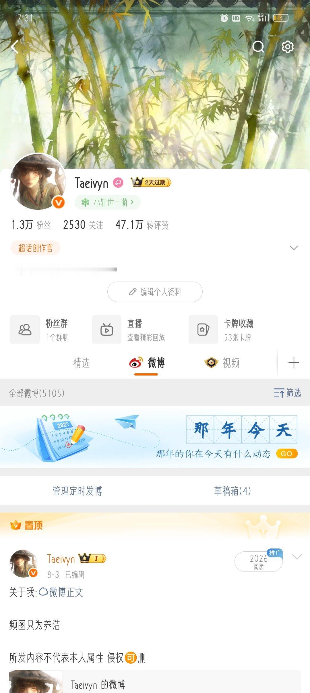 刷到动动 