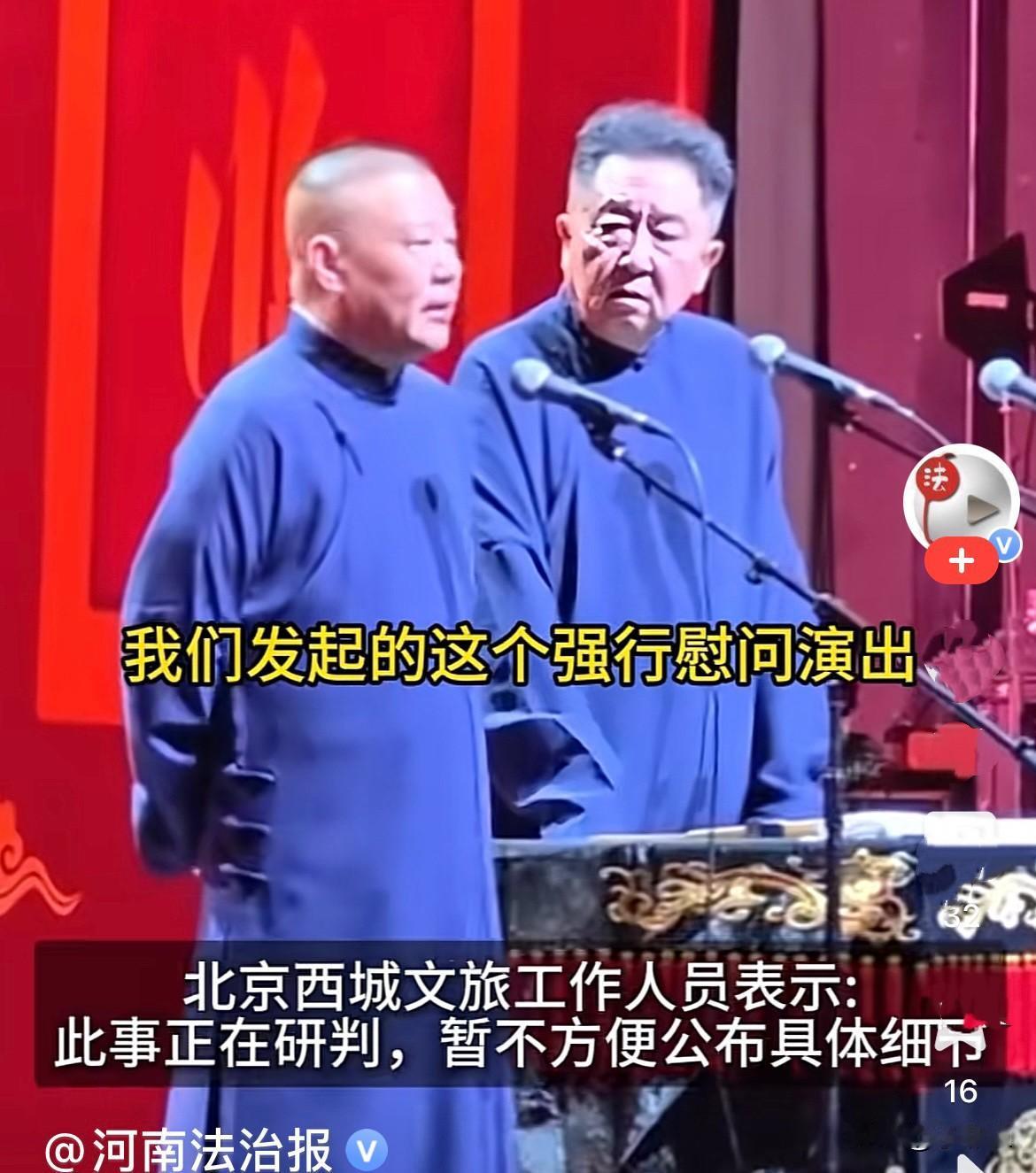 小时候从收音机里刚知道相声的时候，就在想为什么叫相声，还总去收音机后面去看里面有