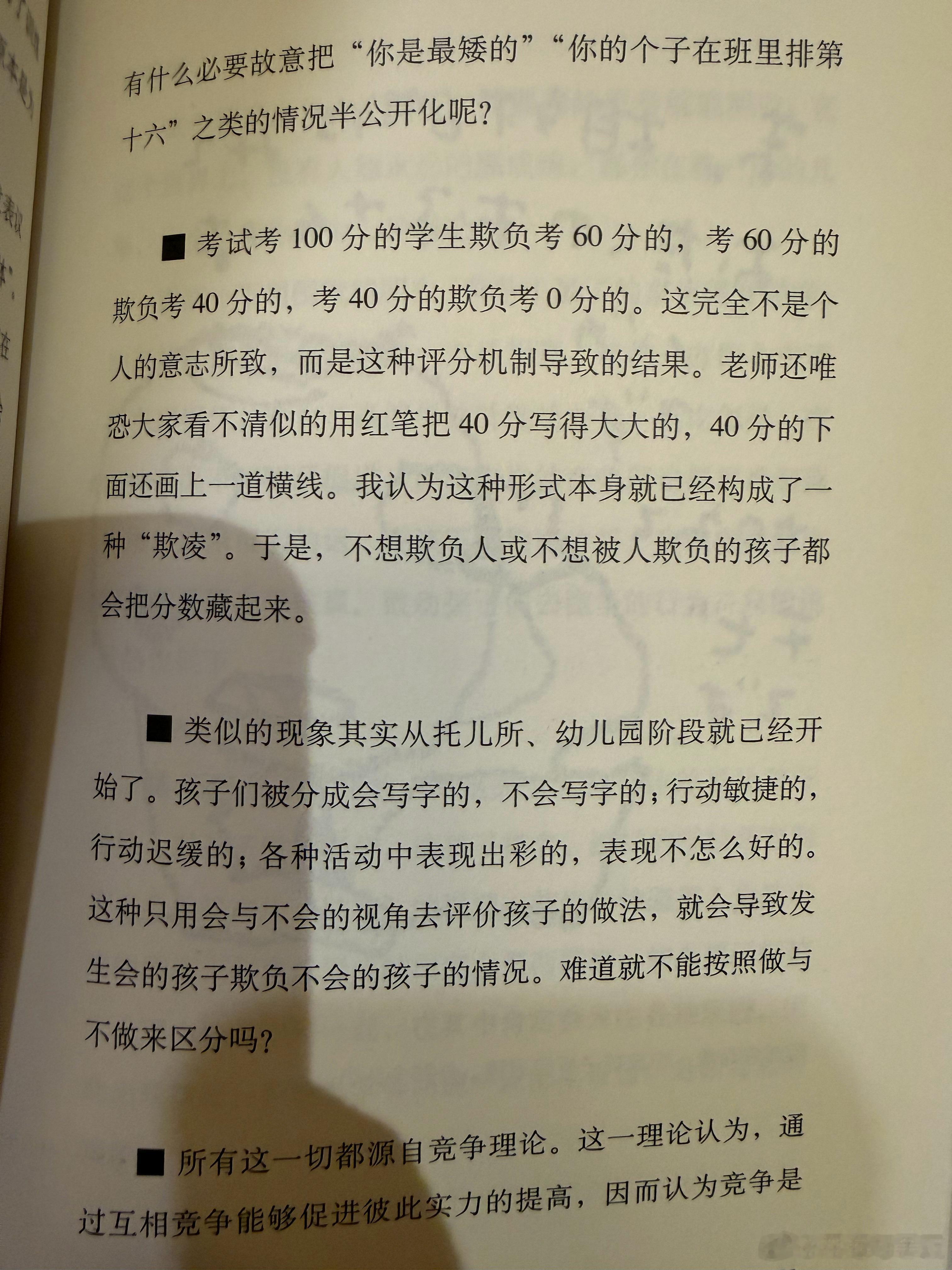 我这几天把我女鹅的童年绘本打包卖掉了发现一个有意思的小想法，法国是不是一个双鱼/