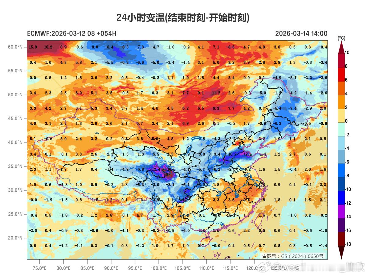 【气温波动】今天在冷空气到来前，呼和浩特老国家站15.8℃，重庆沙坪坝26.3℃