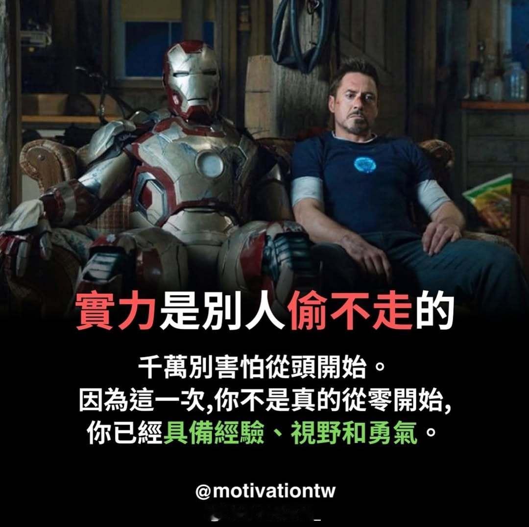 每一个清晨，都是自我超越的新起点。无论昨日成就与否，今日都请全力以赴。早安，向着