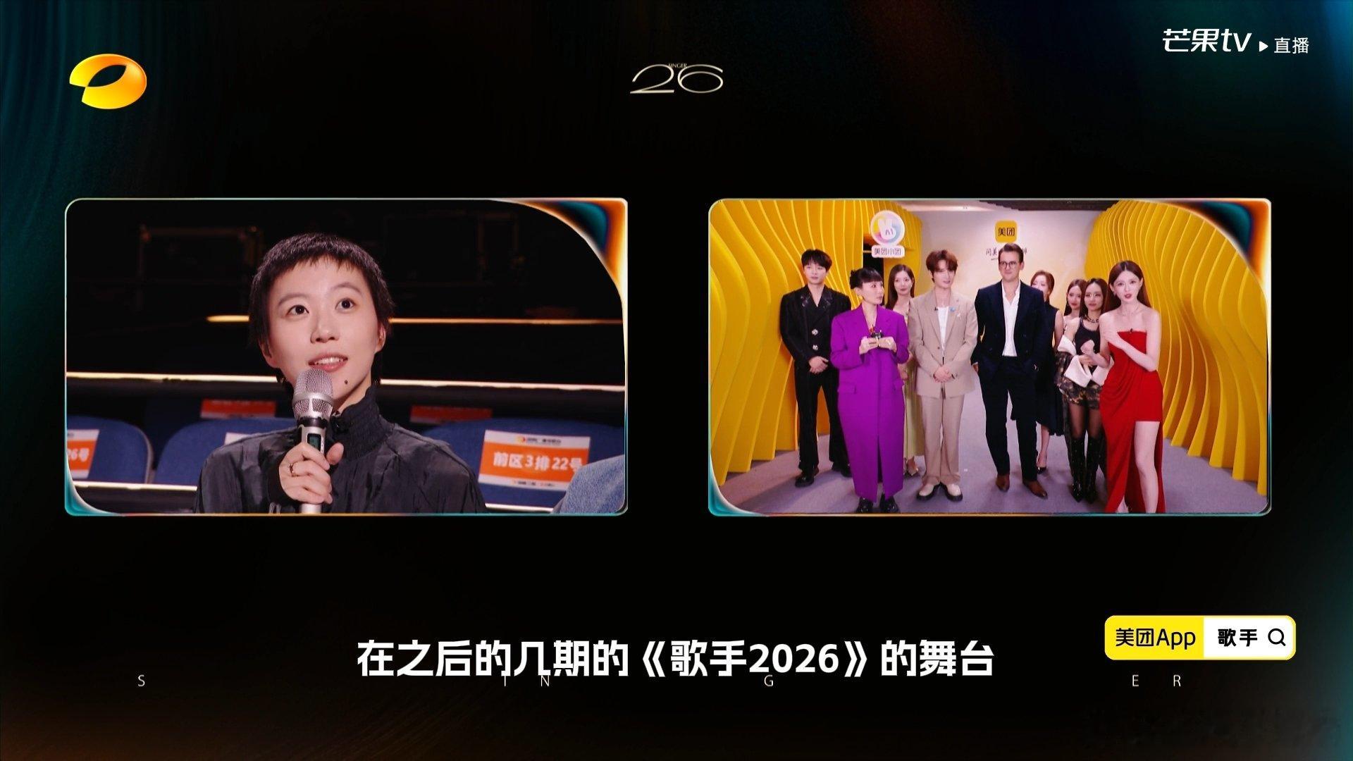 窦靖童会在歌手唱王菲的歌吗歌手2026同一份不羁的灵魂跨越两代人，在乐坛各自绽放