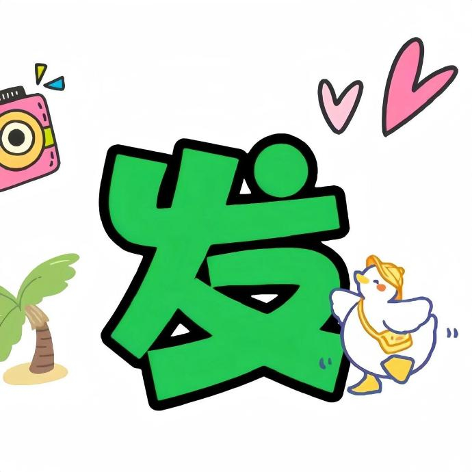 旅游 朋友圈文案，绝了！🏖️𝗛𝗮𝘃𝗲 𝗮 𝗻𝗶𝗰𝗲 𝗗𝗮