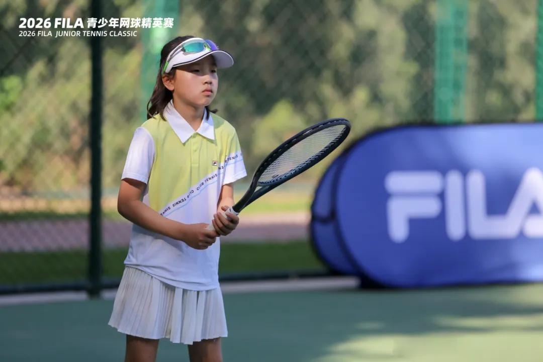 2026FILA 青少年网球精英赛激战正酣，赛事各分站城市赛获评 CTJ-B50