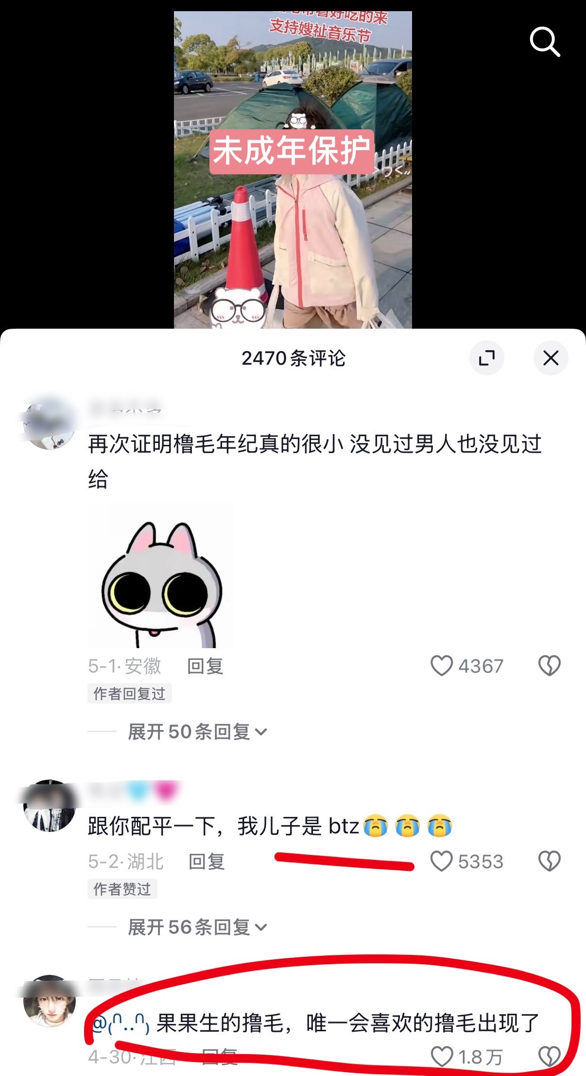 这是给我投稿的一个我感觉世界之大，无奇不有吧 这边还有管自己儿子叫btz的 真的