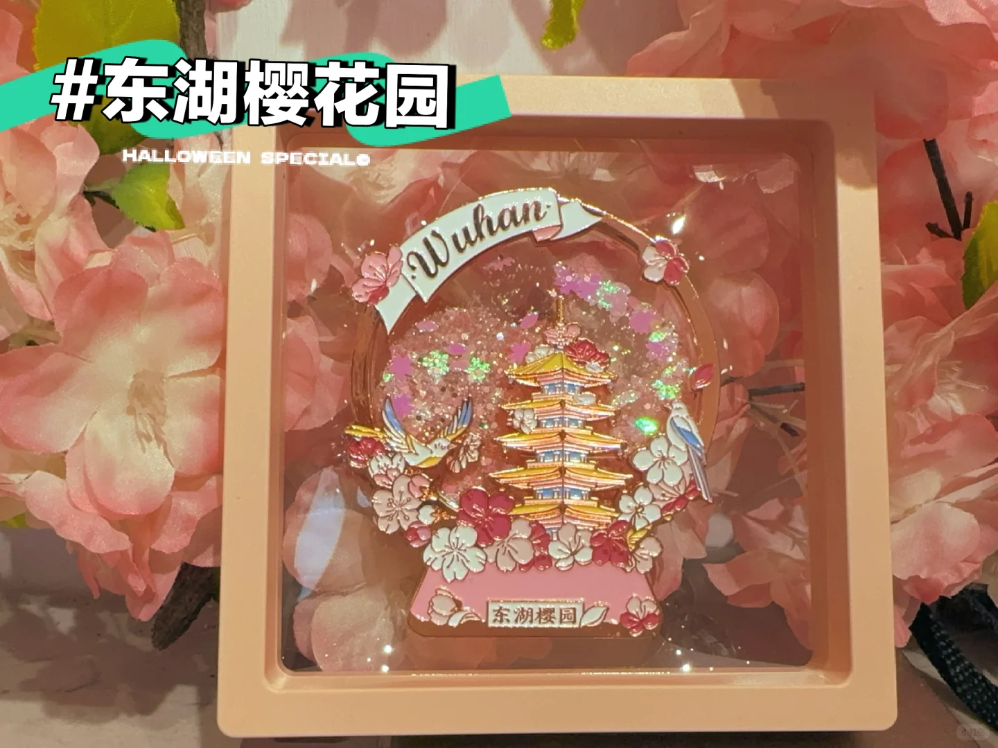 凭我俩的关系送一个不过分吧