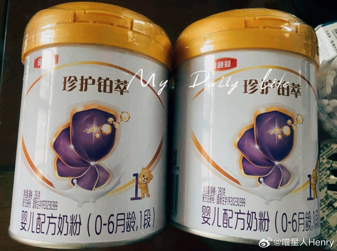 1218杰哥超凡应援  1218珍护铂萃超凡守护日   [心][心][心]金领冠