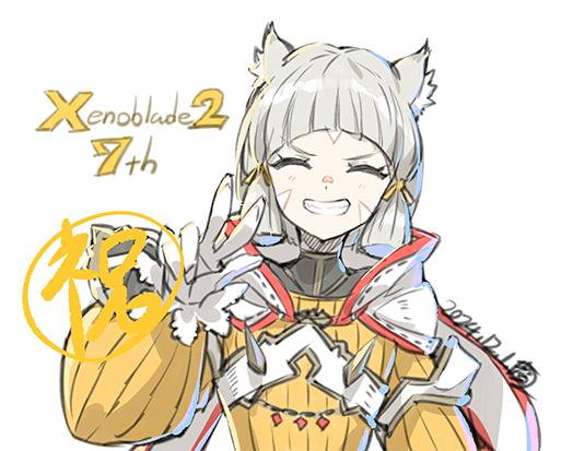 【 异度神剑2发售7周年 】2017年12月1日，《异度神剑2》正式登陆NS平台