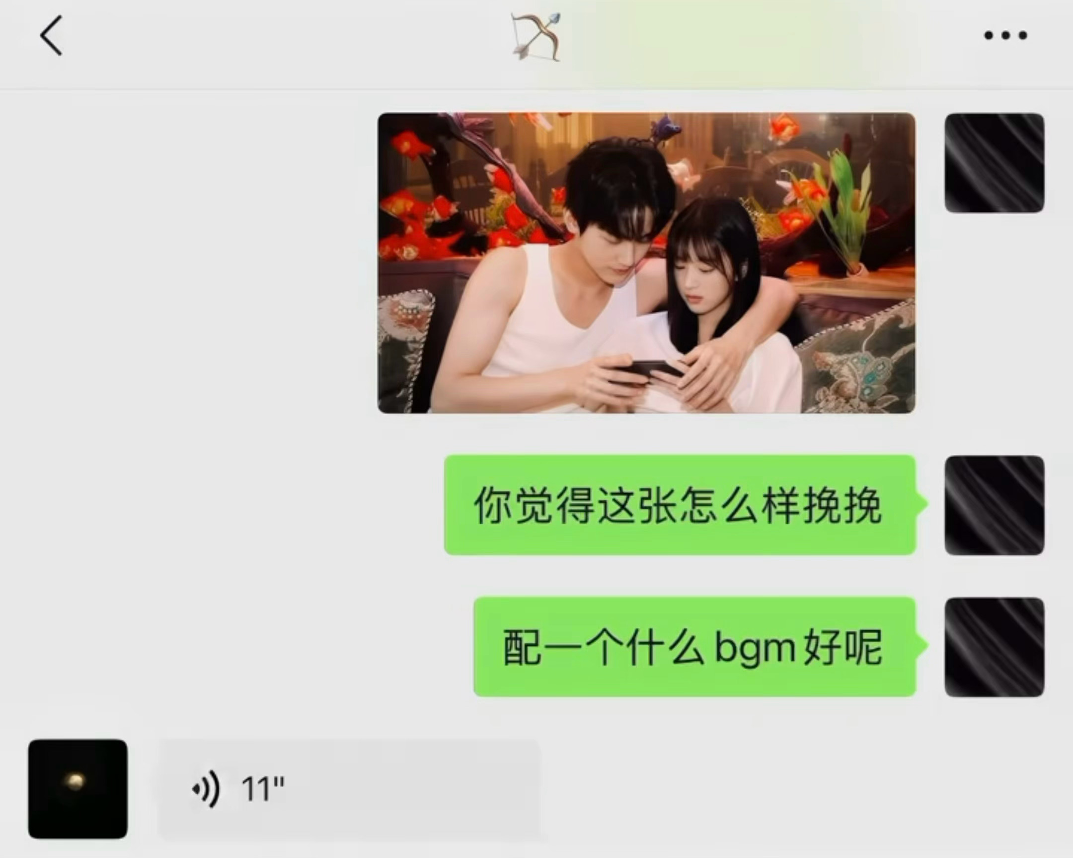 包天后唱歌纯享版🎤包上恩周挽