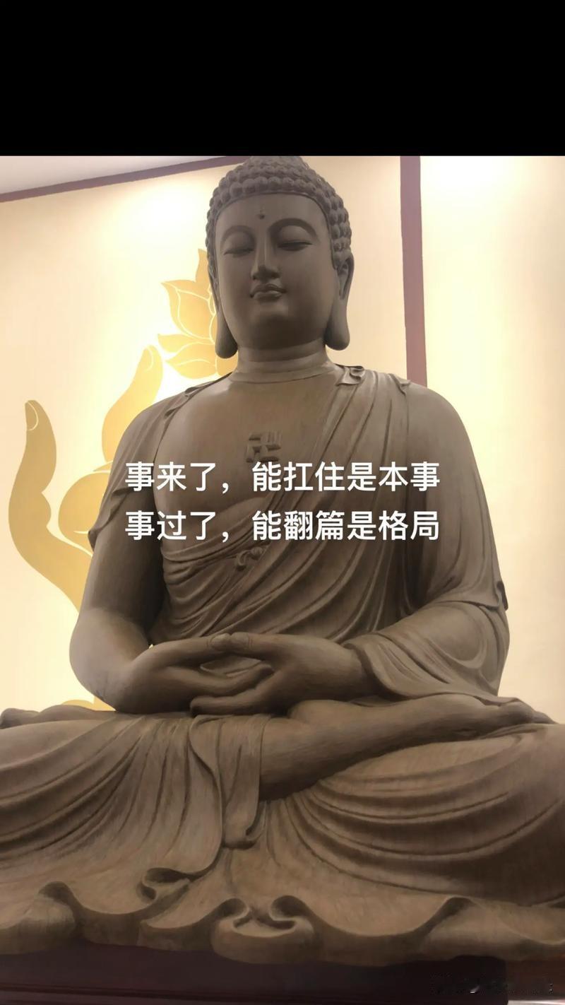 1、钝感力 + 屏蔽力 = 人生无敌。
说白了便是，事不关己便不扰己，与人无关便