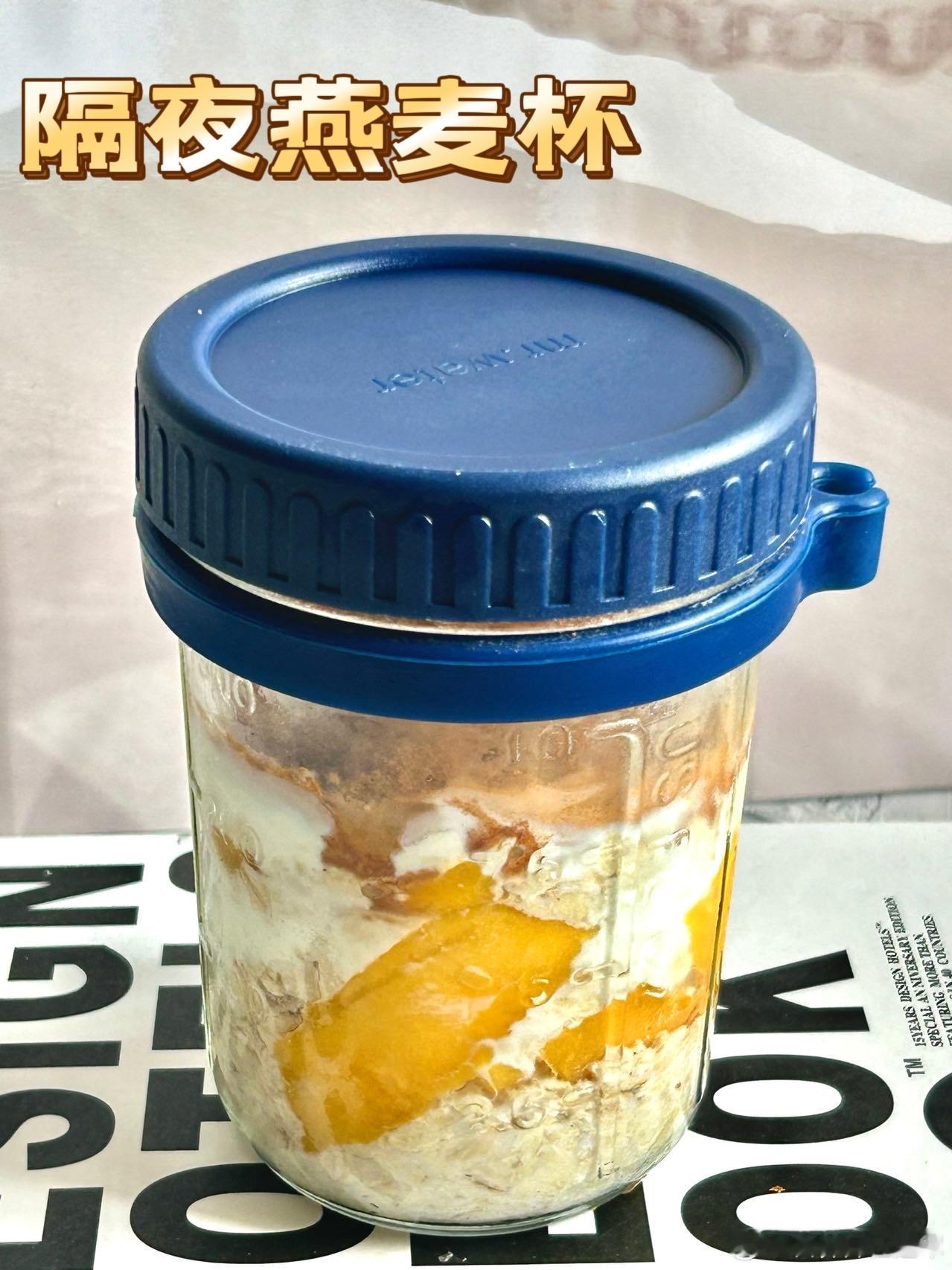 #全民营养提升计划##健闻登顶计划# 【美食分享：】芒果隔夜燕麦杯🉑✅好久没做