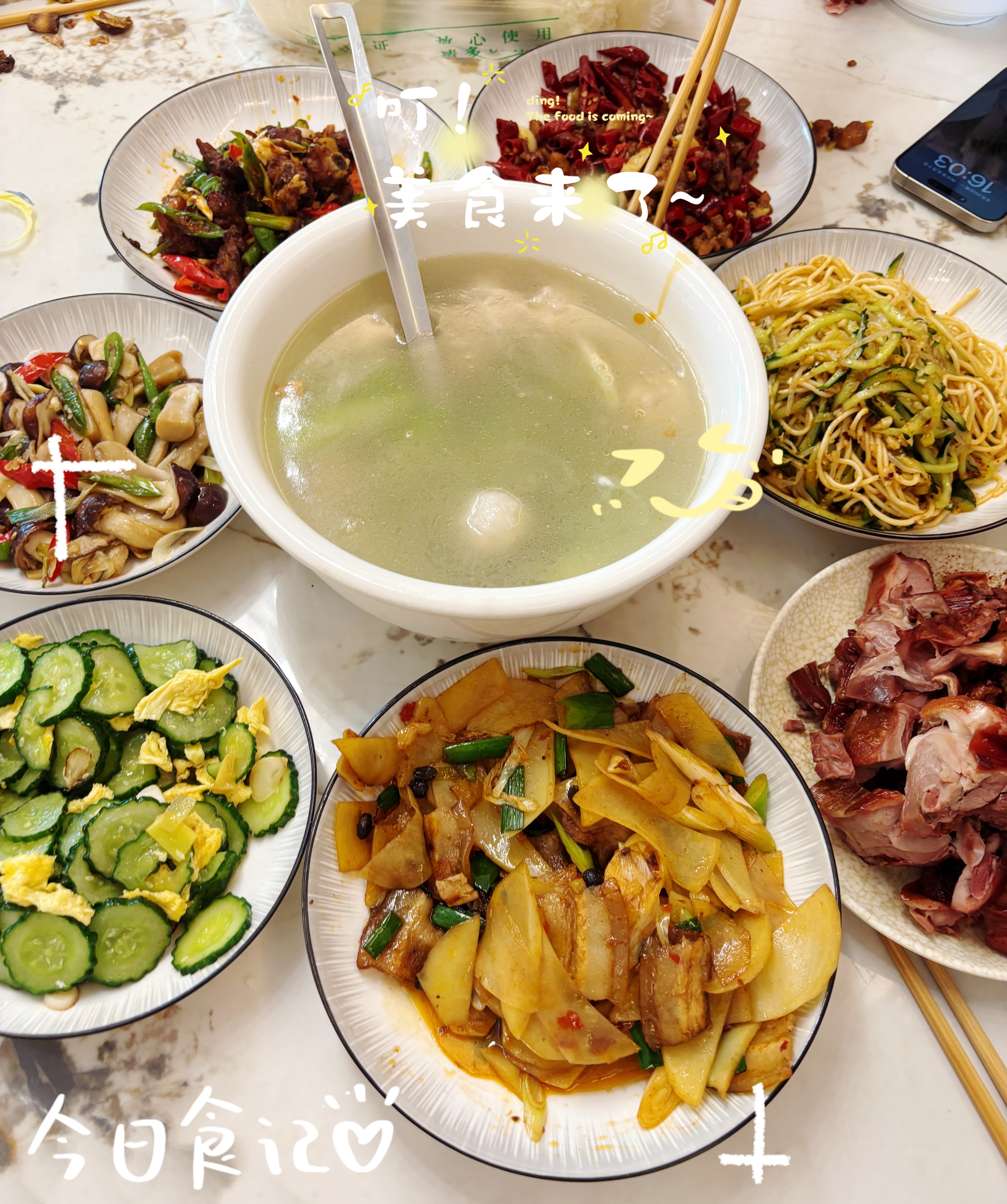 兔崽今天吃啥 利刃出鞘火力全开 叮！美食来啦～🤤 今日伙食大公开！不仅有家常回