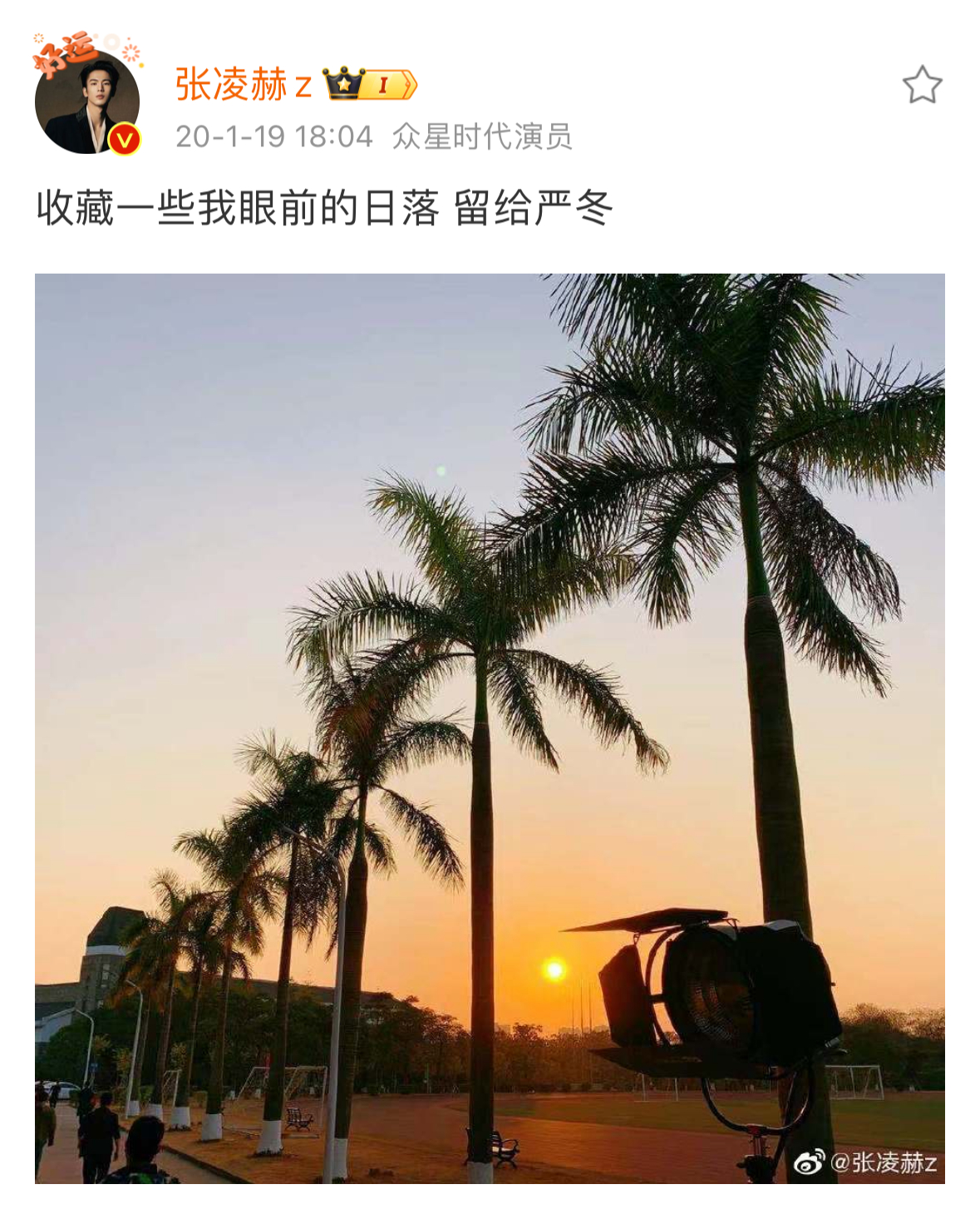 💓产出合集心动产出册在戛纳爱与被爱发生的时刻：网页链接考古之灵鹤的有趣瞬间网页