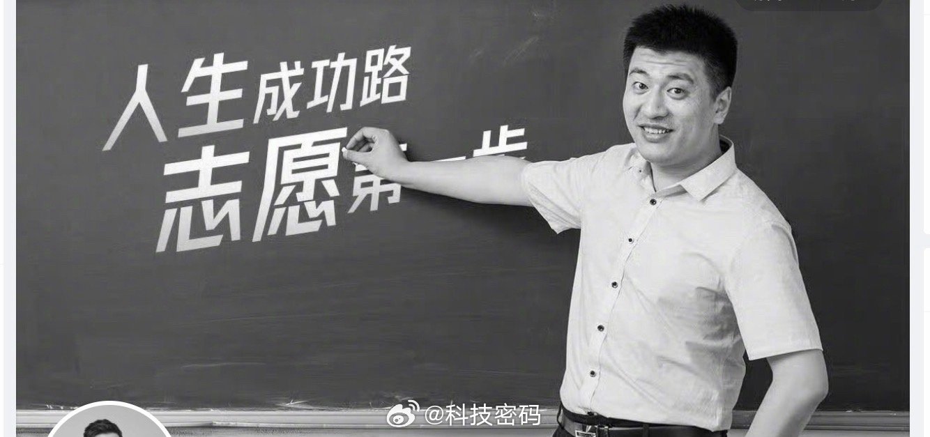 张雪峰早场7点开播晚场24点下播他太累了…..还剧烈运动！多休息多好！