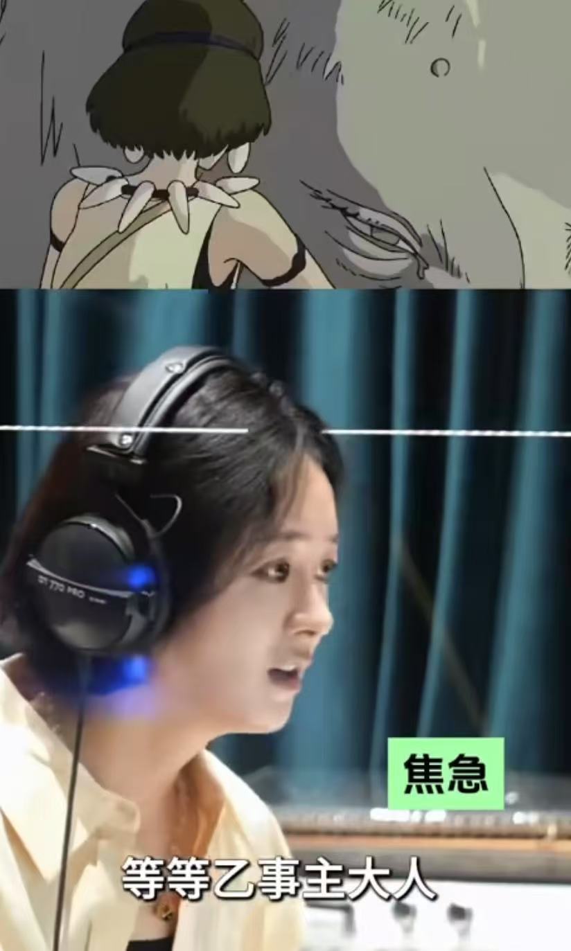 娱乐[超话]赵丽颖幽灵公主配音花絮赵丽颖配音好贴人物  赵丽颖配音进入状态好快 