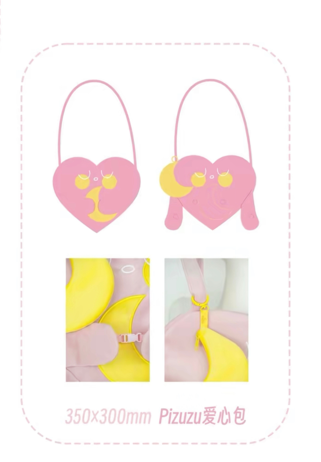 黄色月亮是个零钱包👛嘛