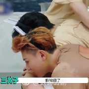 趴一张床上搓澡的场景里，黄子韬王鹤棣的互动自然又放松，让这份相处画面更具质感。自