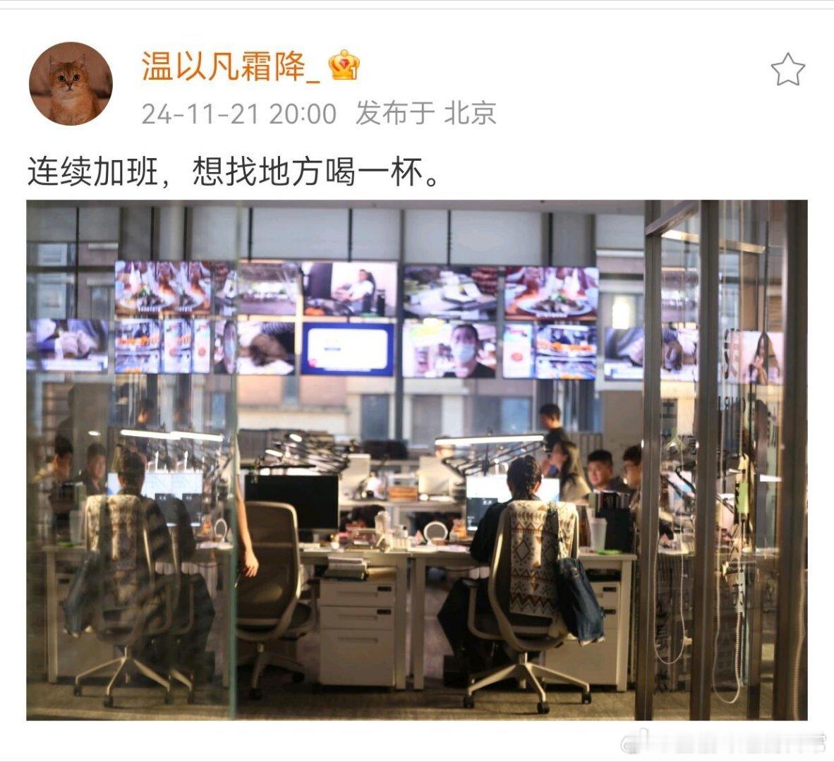 难哄角色号开始走时间线  难哄跨年播出将是绝杀  《难哄》开始走时间线了，想在跨