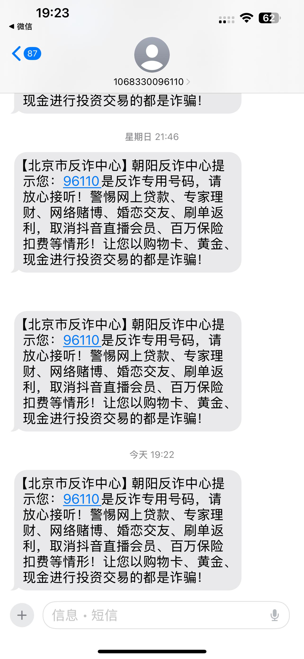 不儿 怎么了啊到底[doge] ​​​