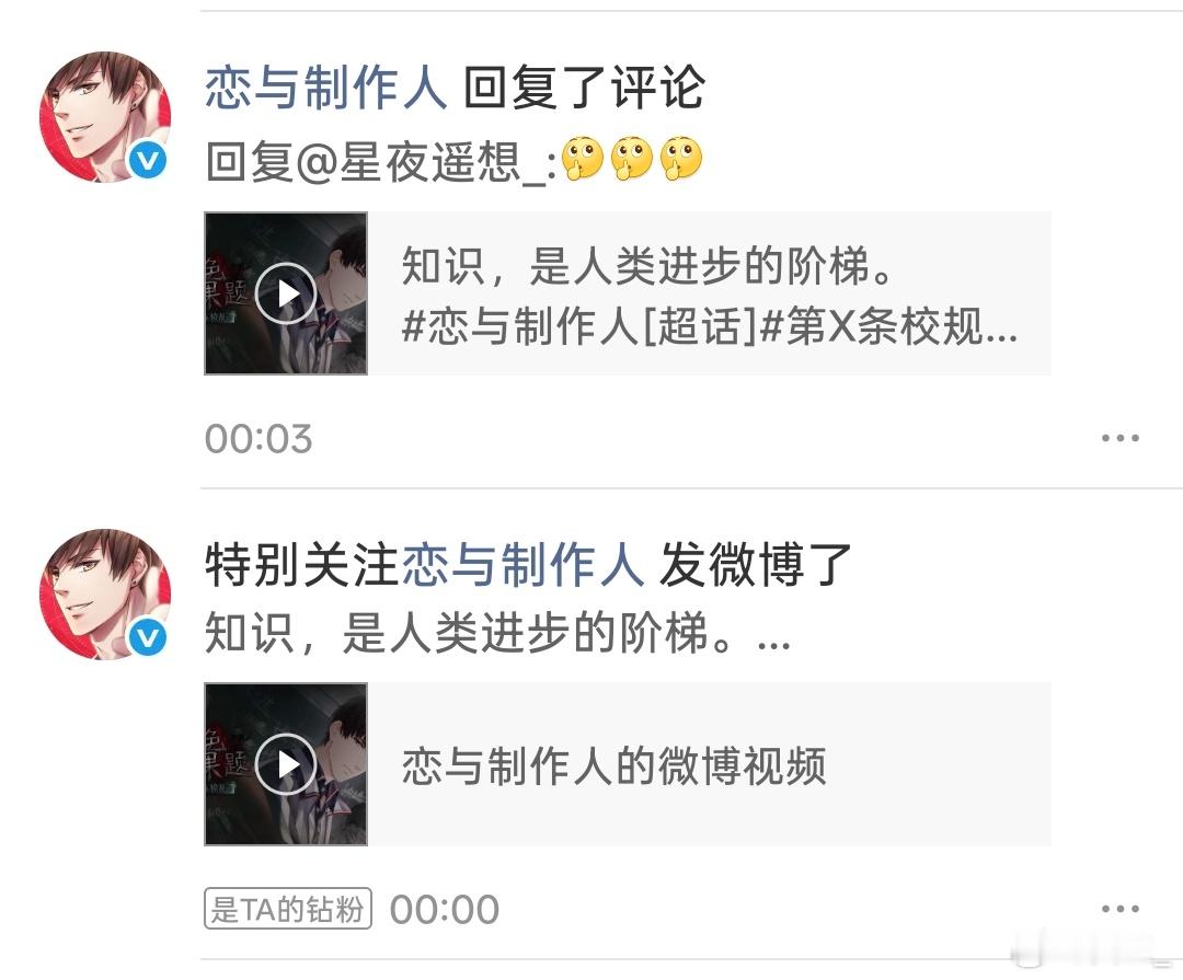 老恋装傻有一手 