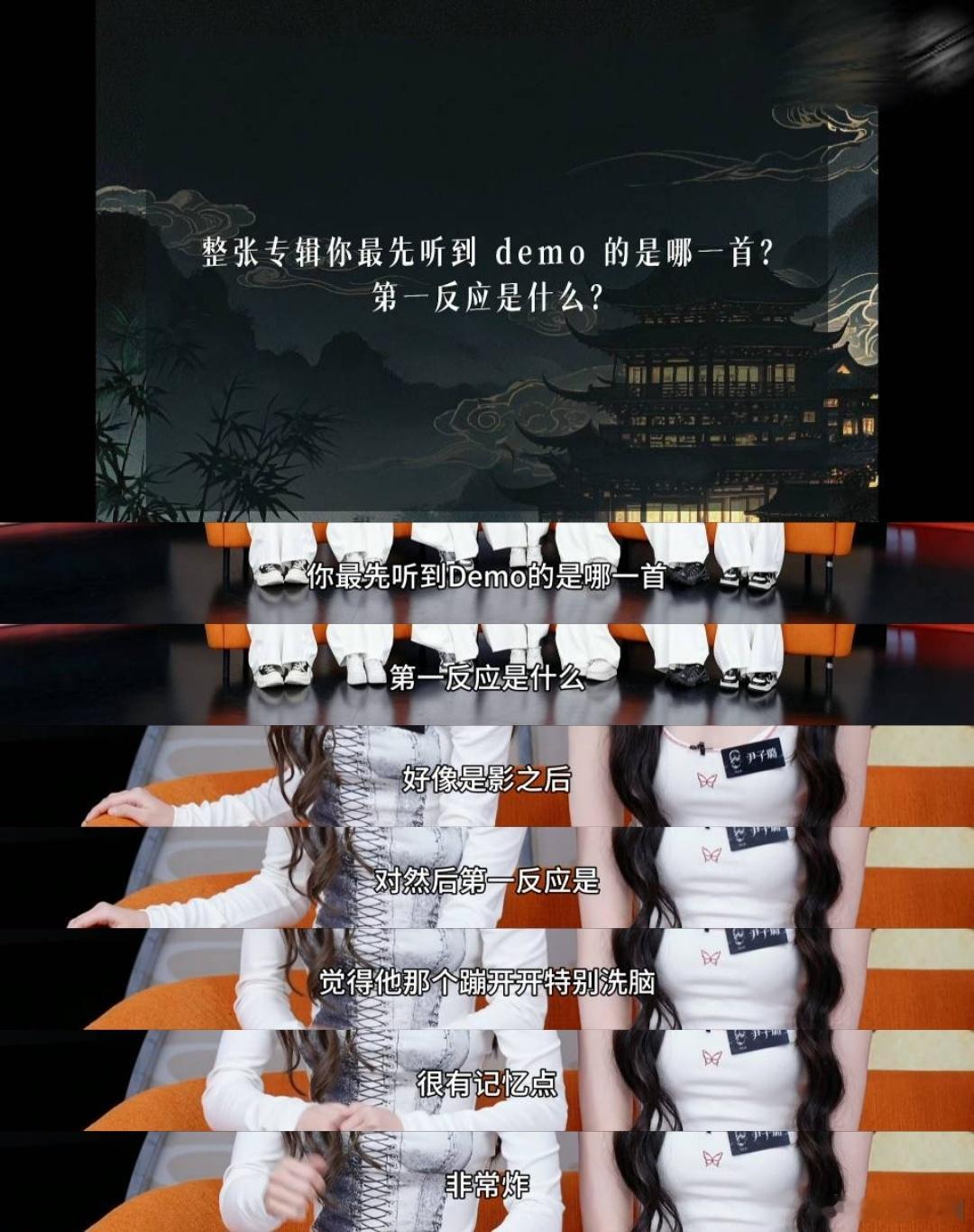 RED花式安利新专辑内娱女团诚意范本！七位妹妹聊新专滔滔不绝，初次试听demo《