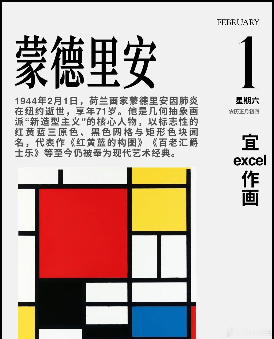 Angelababy画的红黄蓝杨颖521库存更新啦，带病手绘蒙德里安红黄蓝Ang