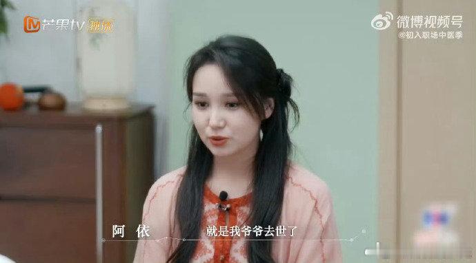 学中医女生把到爷爷死脉自己亲手摸到至亲的“死脉”，课本里的理论突然变成最残忍的现