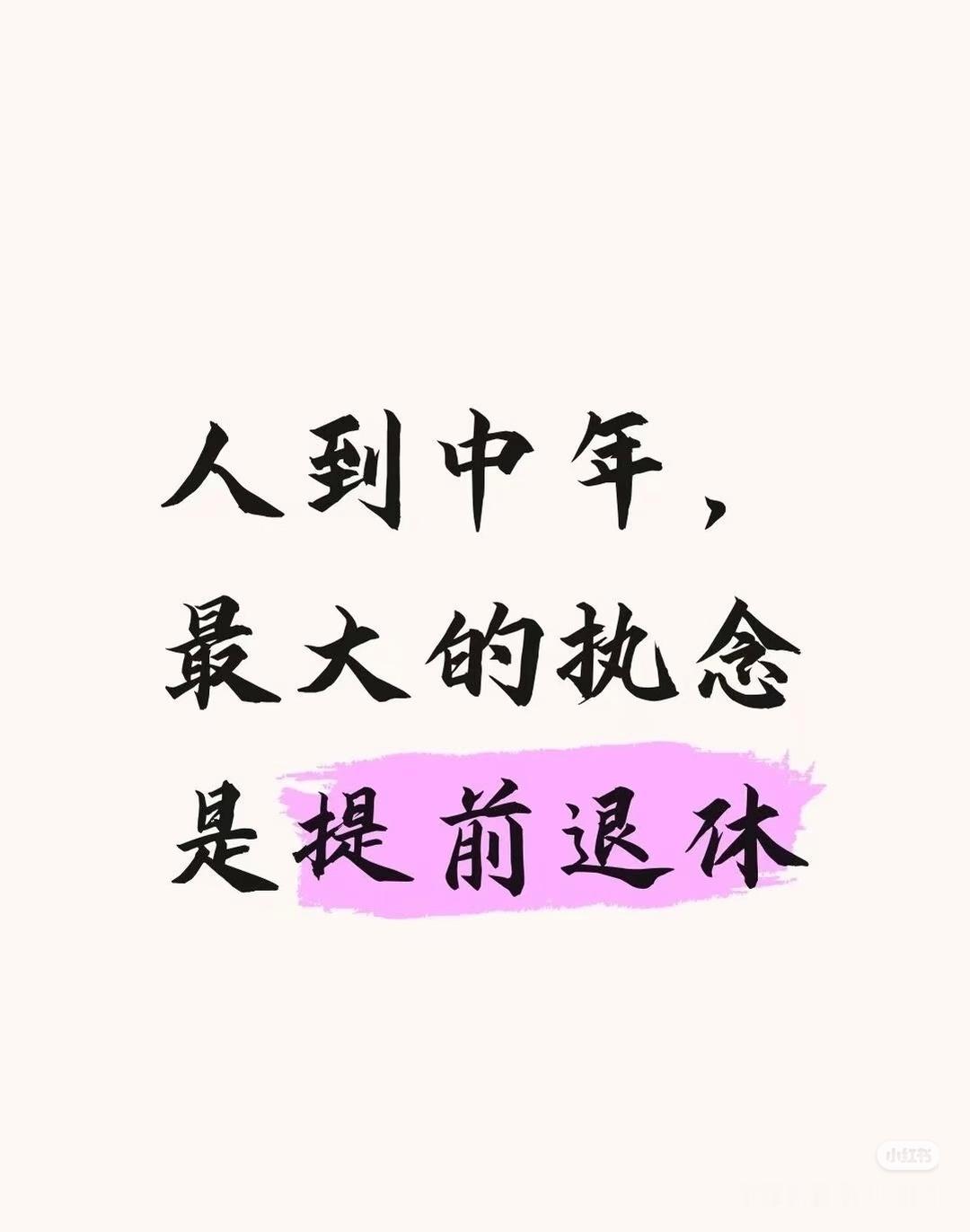 唉为啥我想买房呢 