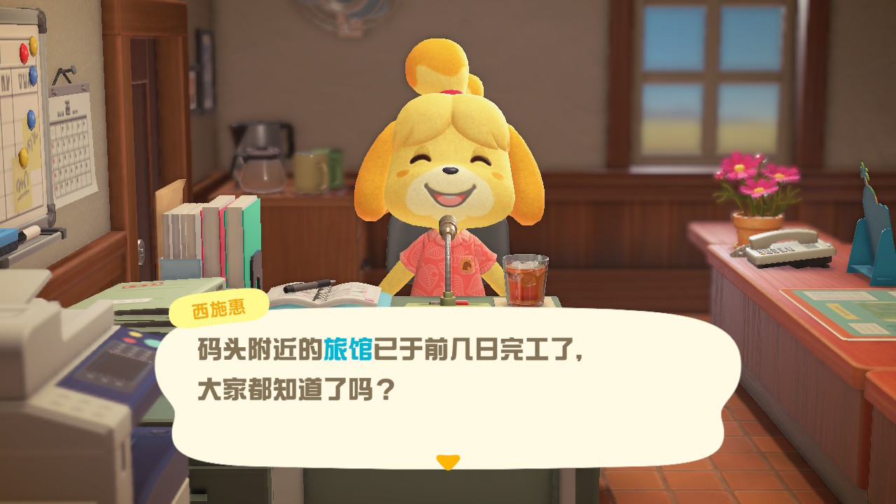 注意看此女又开始复健动森了[右哼哼][右哼哼]（电源叔叔叫西施惠小惠也太萌了吧…