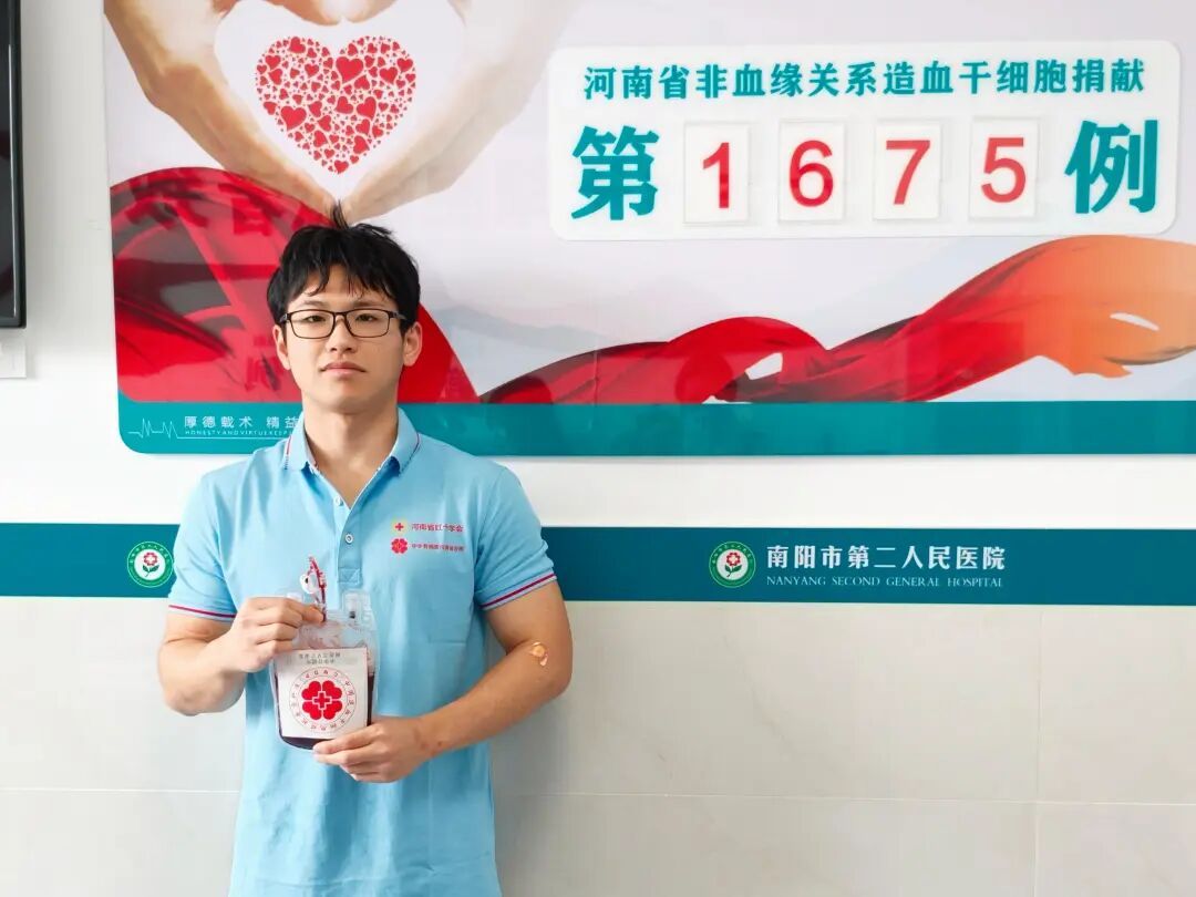 寻美河南 【“520”，他们为陌生人送上一份“爱的礼物”】在“520”这个充满爱