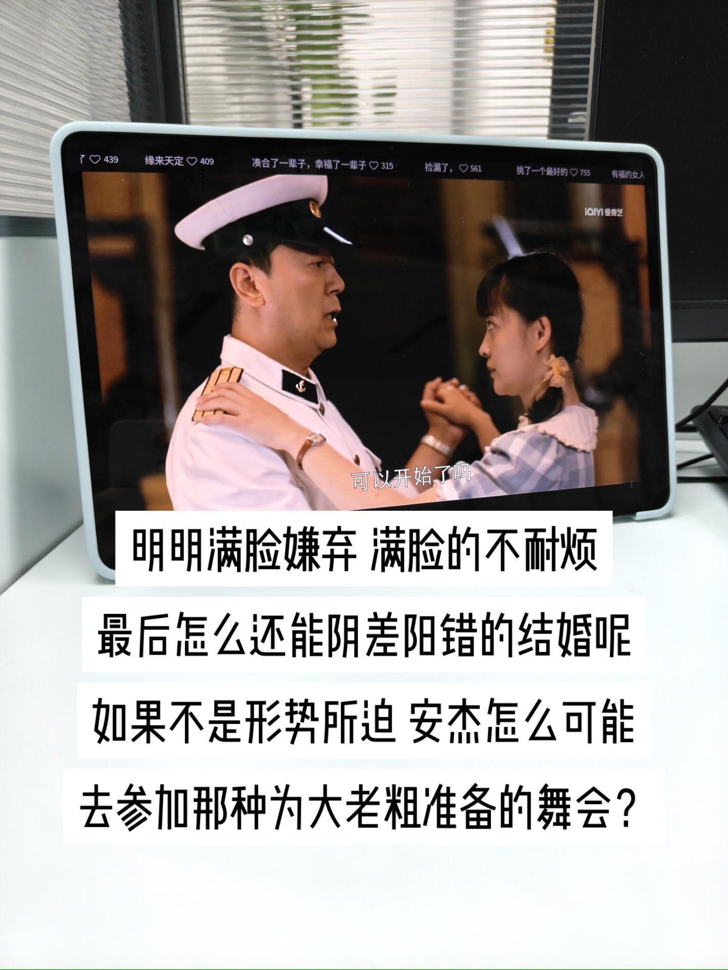 初见时的抵触与疏离，藏着阶层、观念的悬殊差异。安杰是迫于家庭处境才赴这...