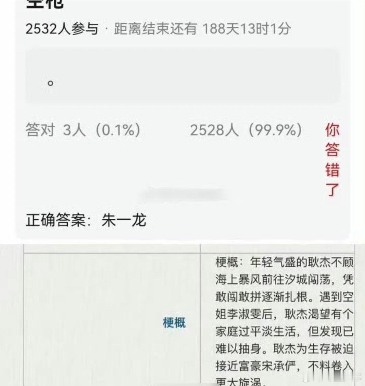 朱一龙檀健次或将合作电影空枪  朱一龙檀健次或将合作电影空枪，希望是真的，两位实