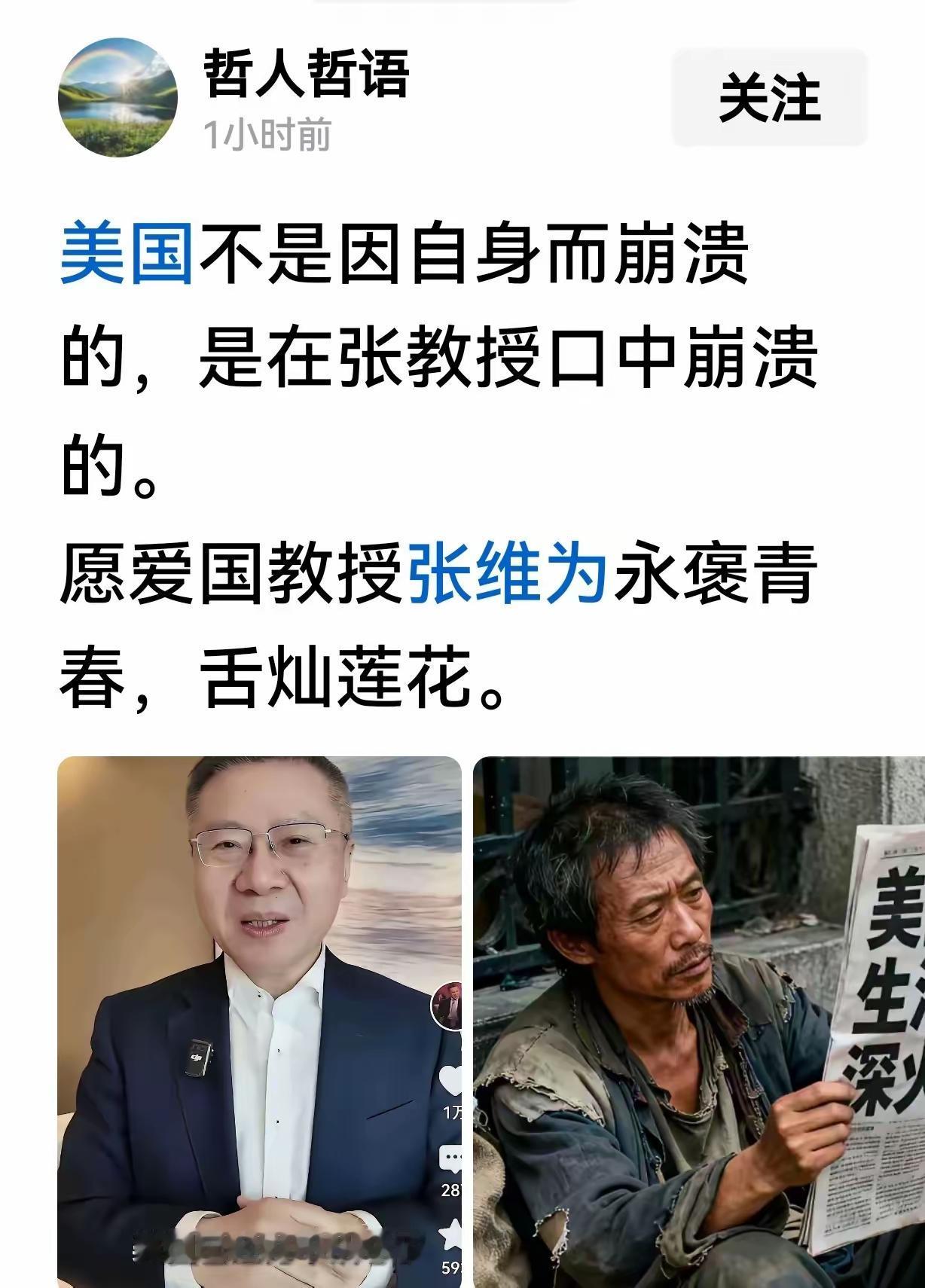 原来美国是这样崩溃的？